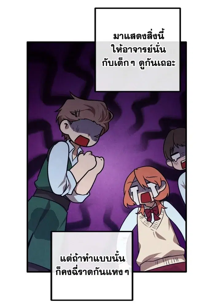 หน้า 72