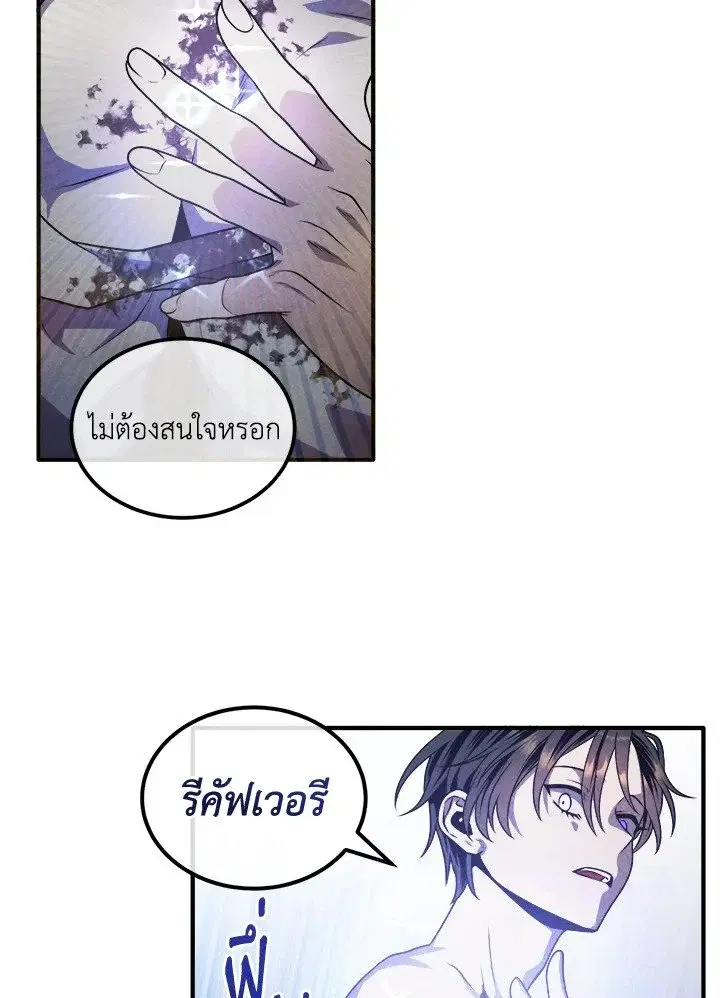 หน้า 75