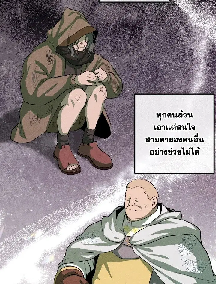 หน้า 62