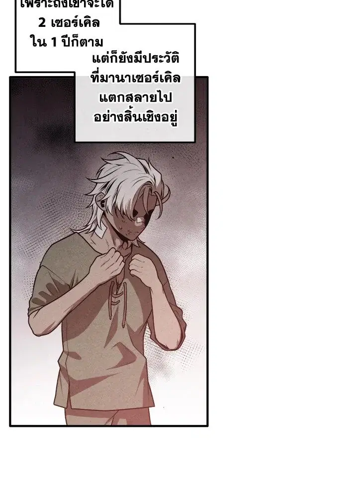 หน้า 67