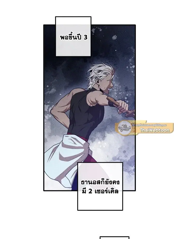 หน้า 68