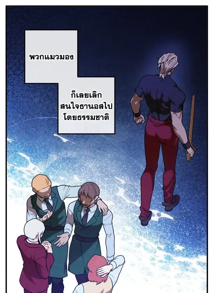 หน้า 70