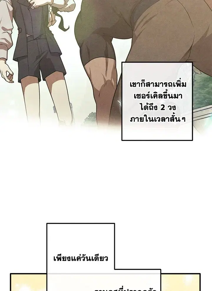 หน้า 73