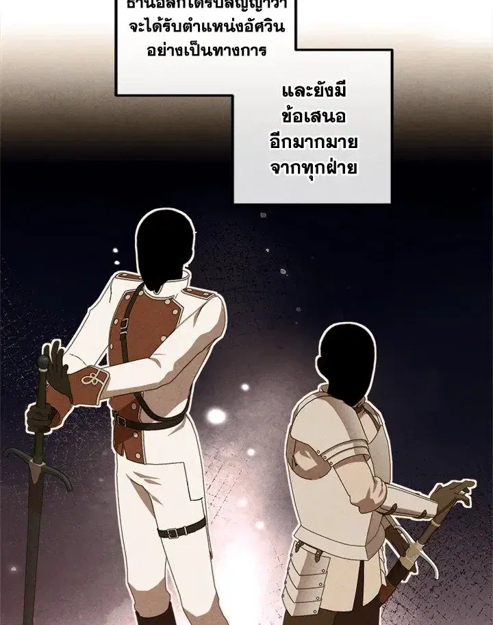 หน้า 77