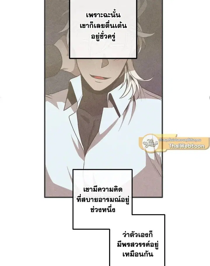 หน้า 79