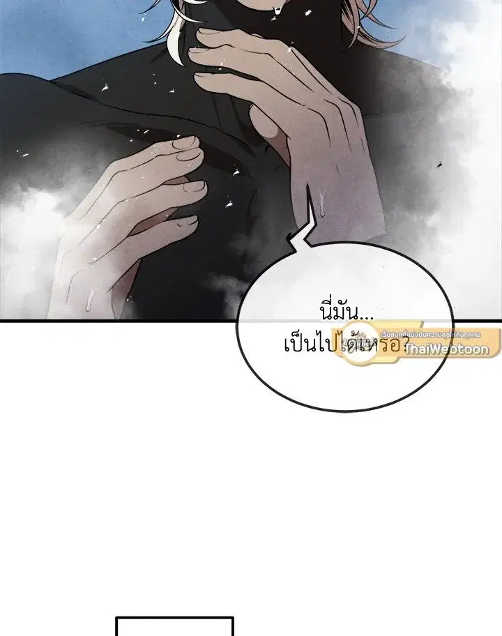 หน้า 81