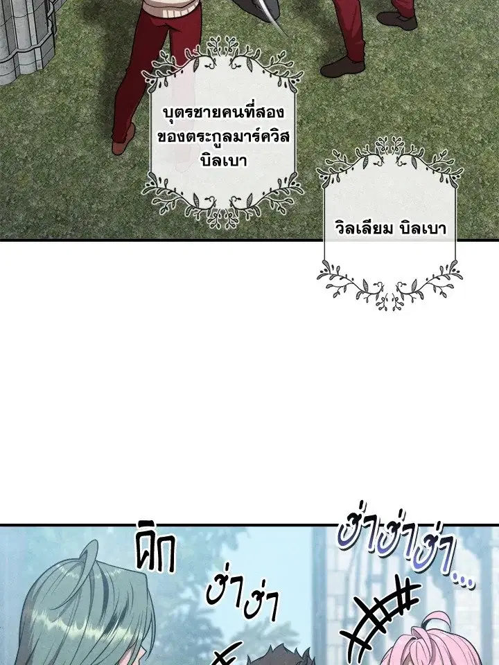 หน้า 66