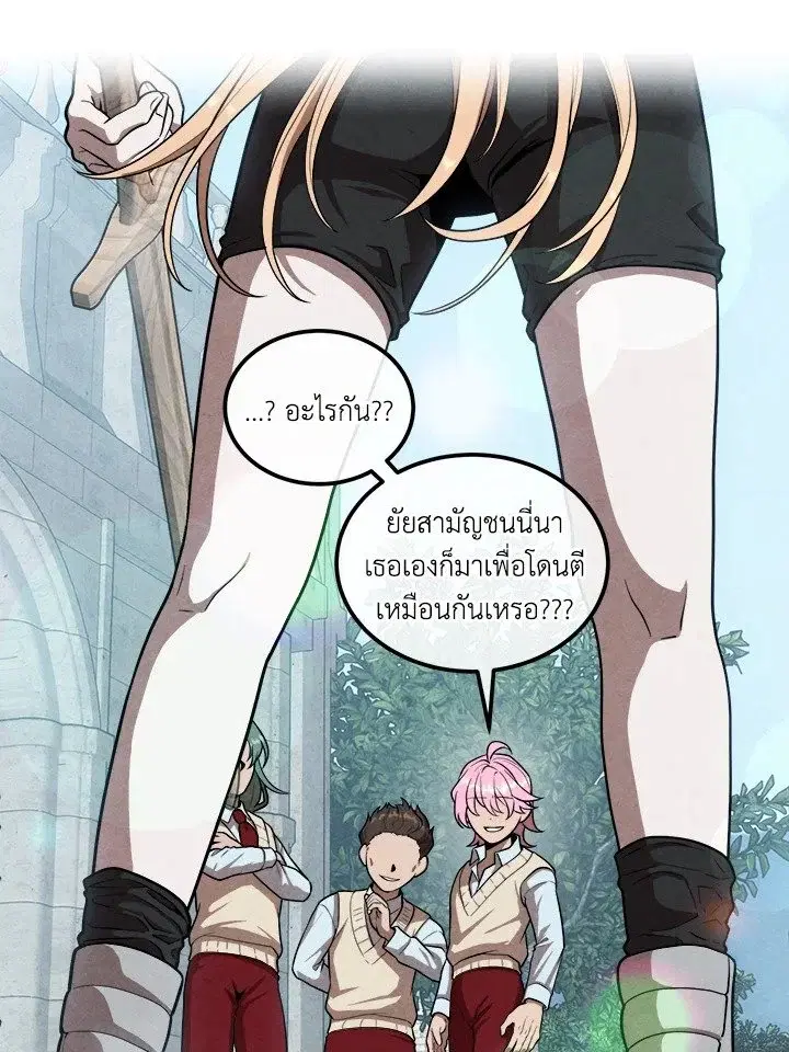 หน้า 69