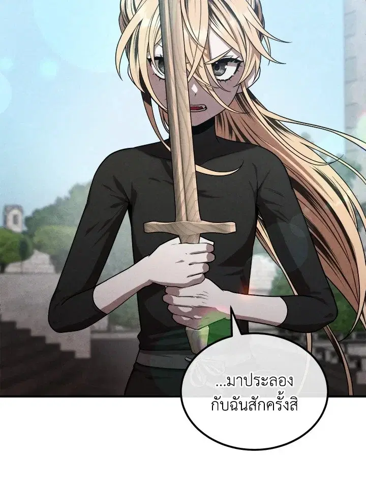 หน้า 71
