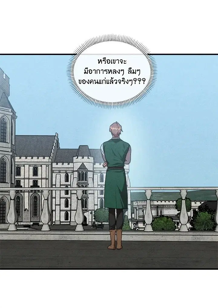 หน้า 50