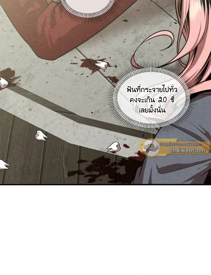 หน้า 59