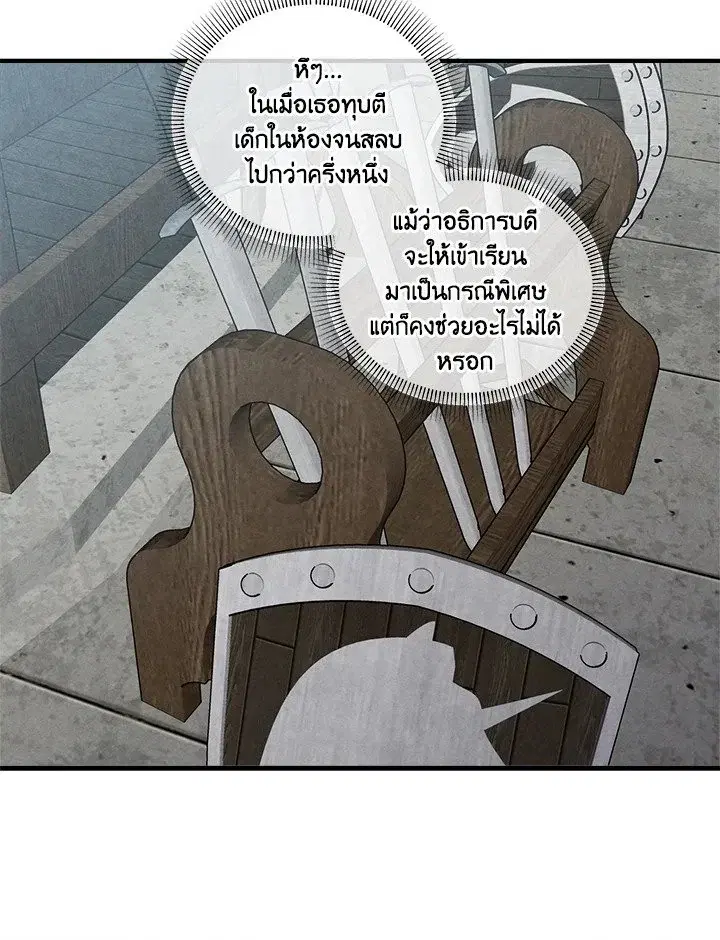 หน้า 62