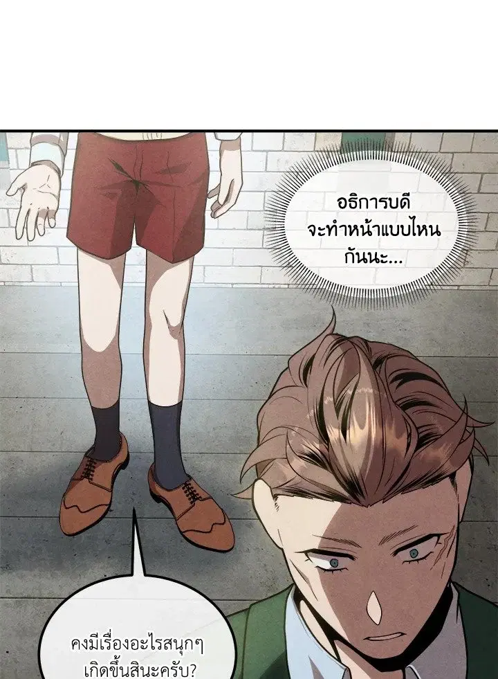 หน้า 63