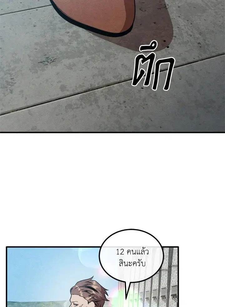 หน้า 69