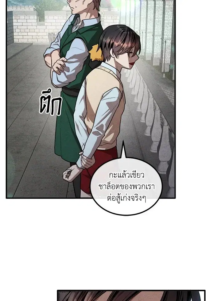 หน้า 70