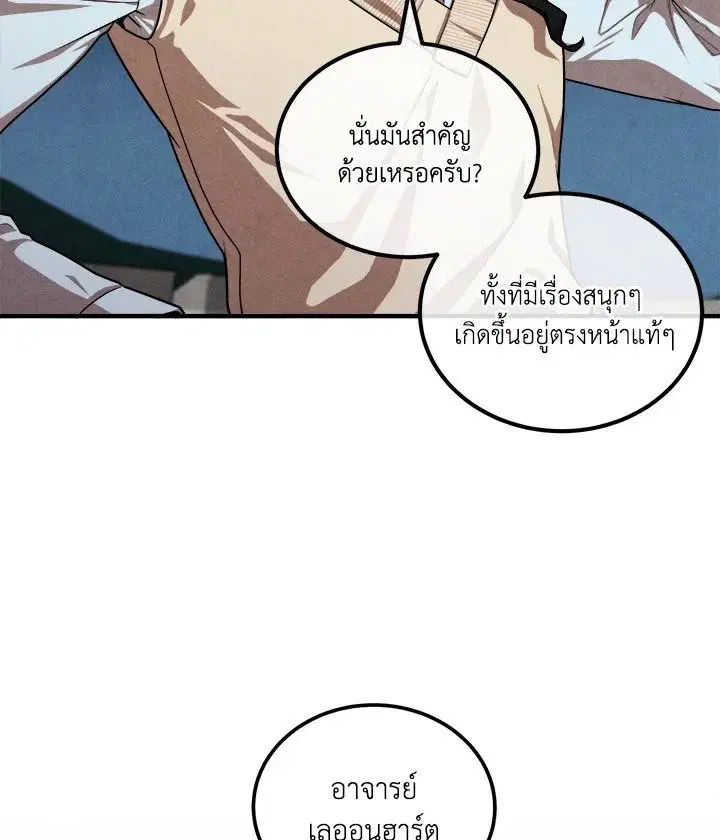 หน้า 73