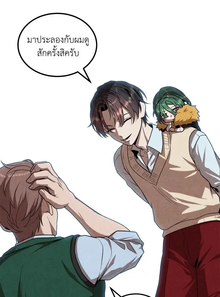 หน้า 48
