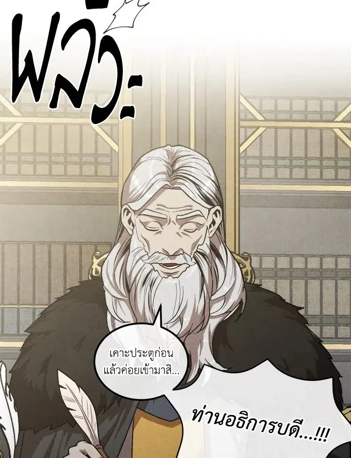 หน้า 71