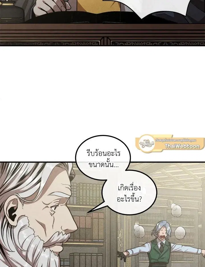 หน้า 72