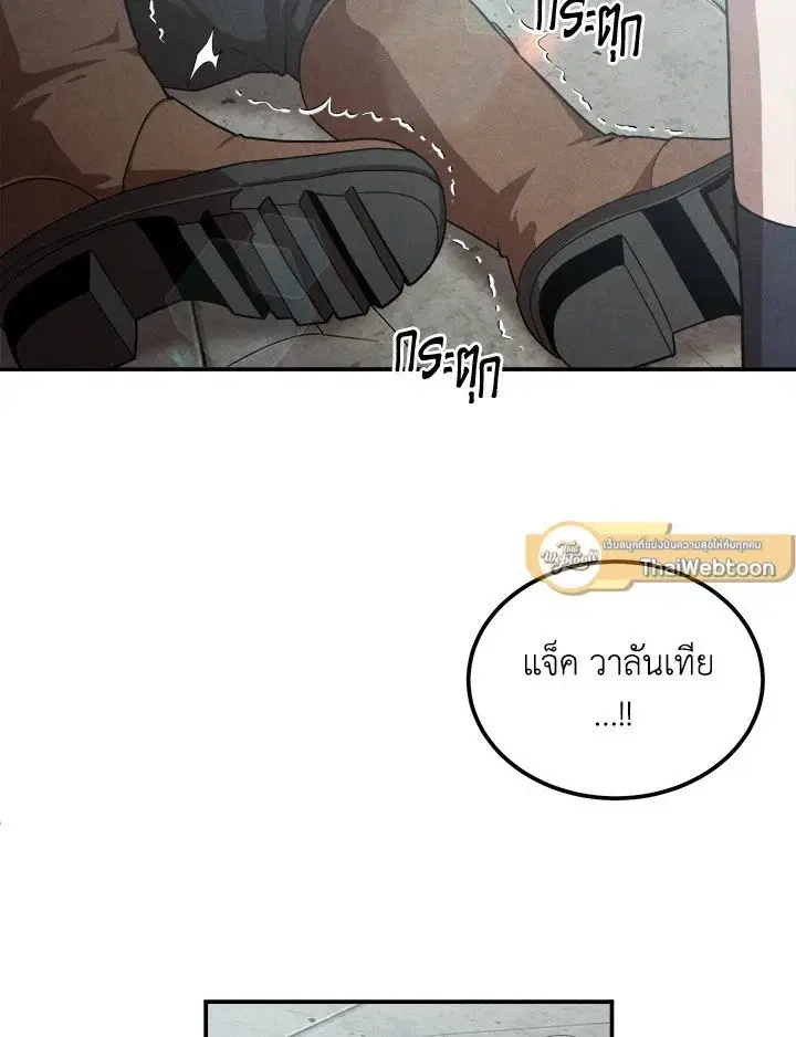หน้า 74