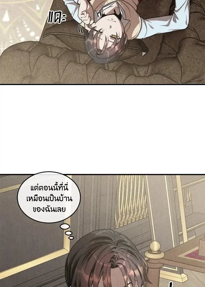 หน้า 34