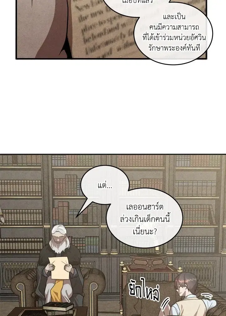 หน้า 38