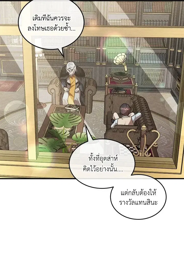 หน้า 50