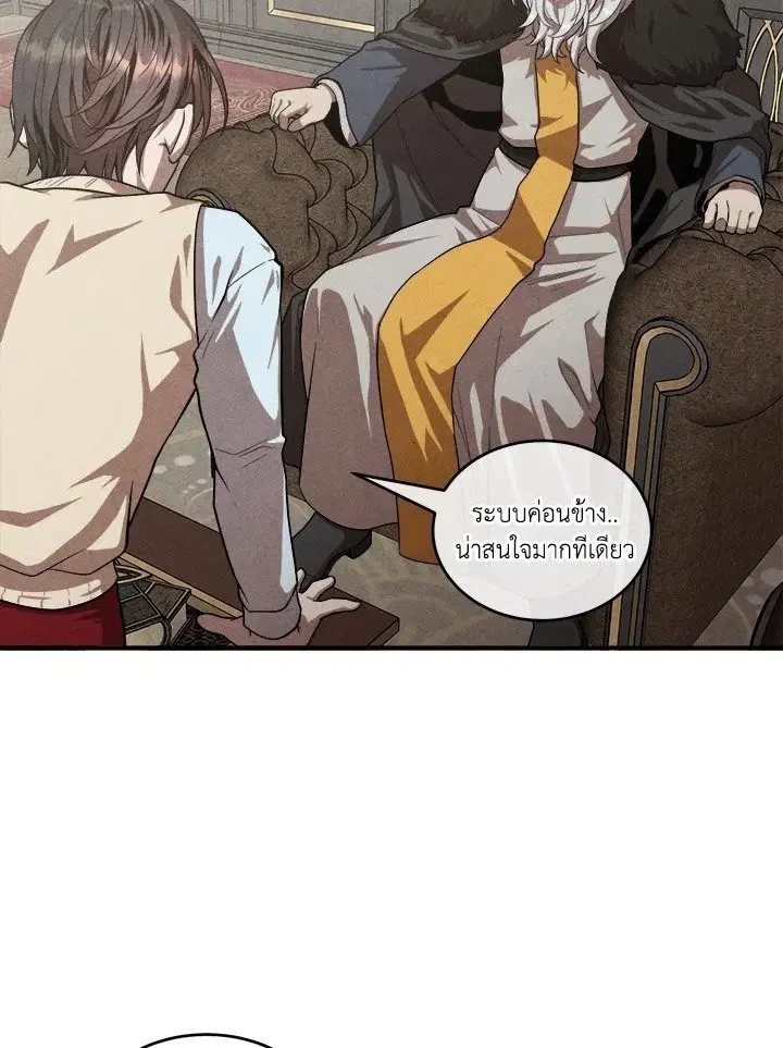 หน้า 57