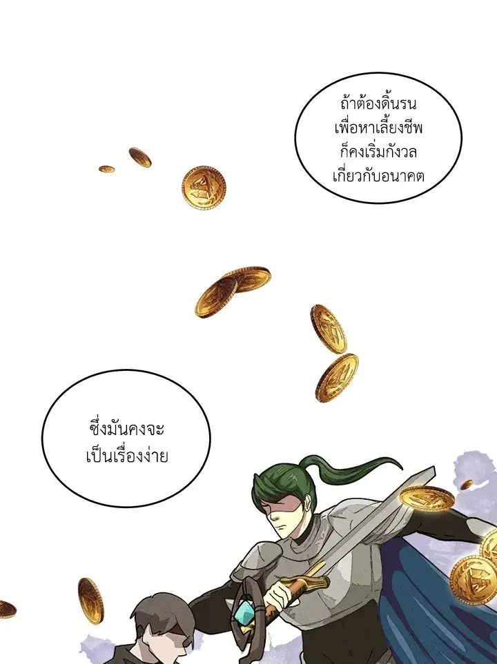 หน้า 59