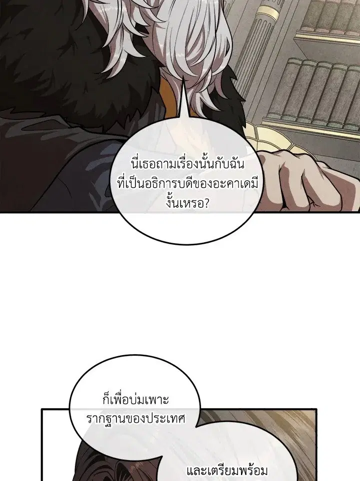 หน้า 64