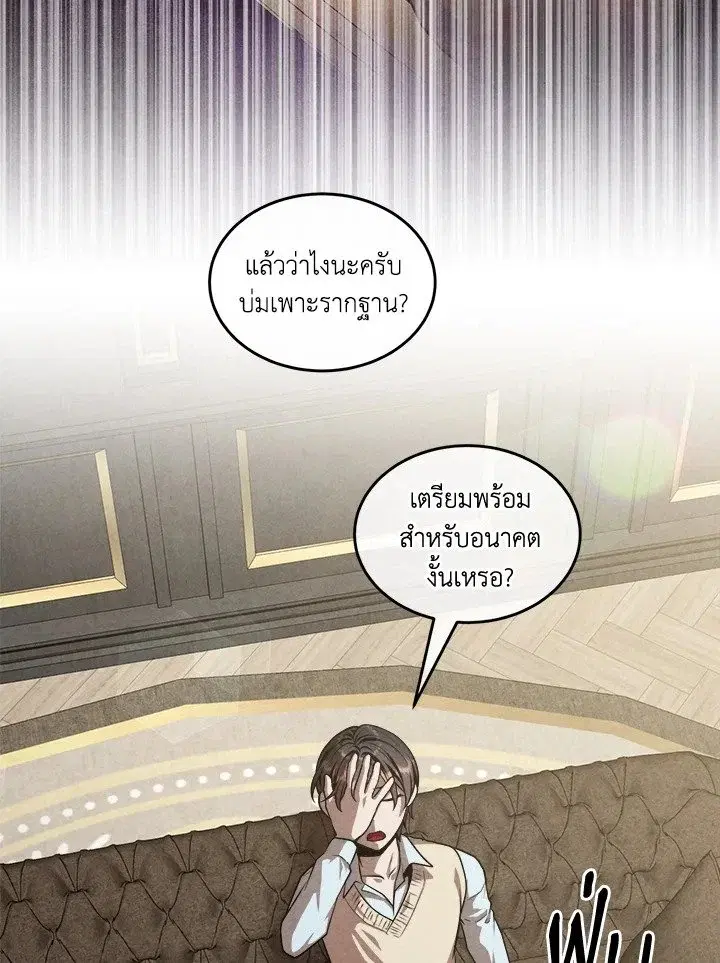 หน้า 67