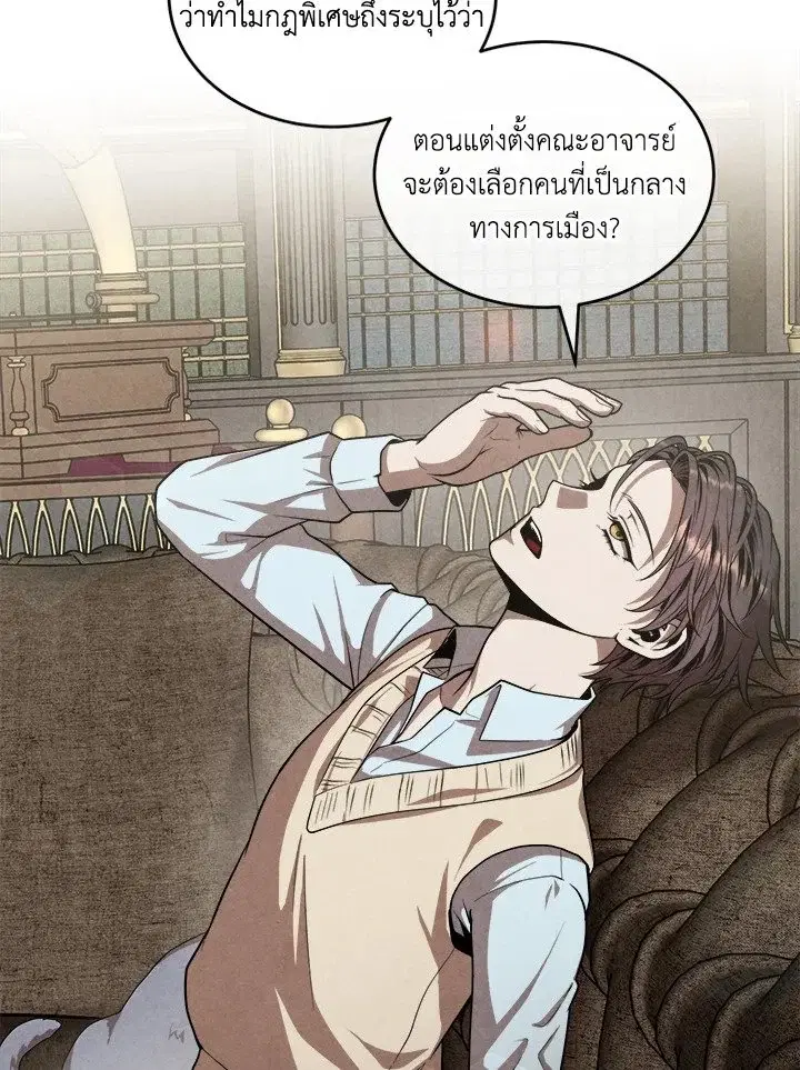 หน้า 69