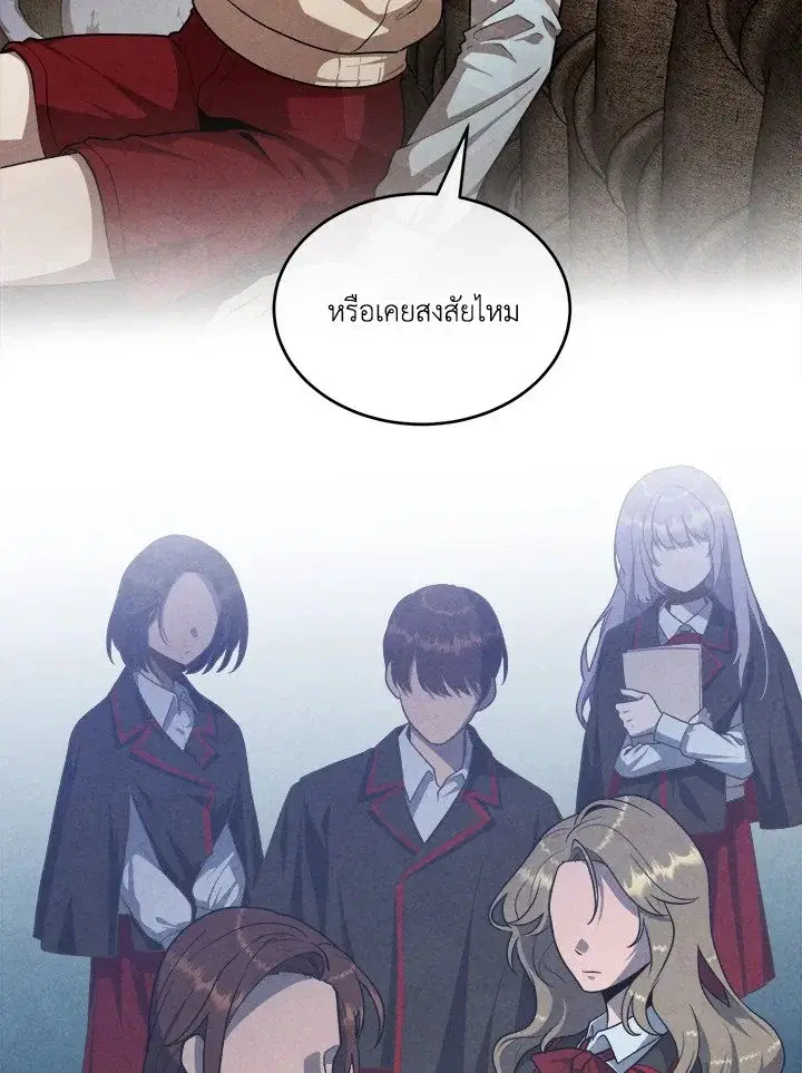 หน้า 70