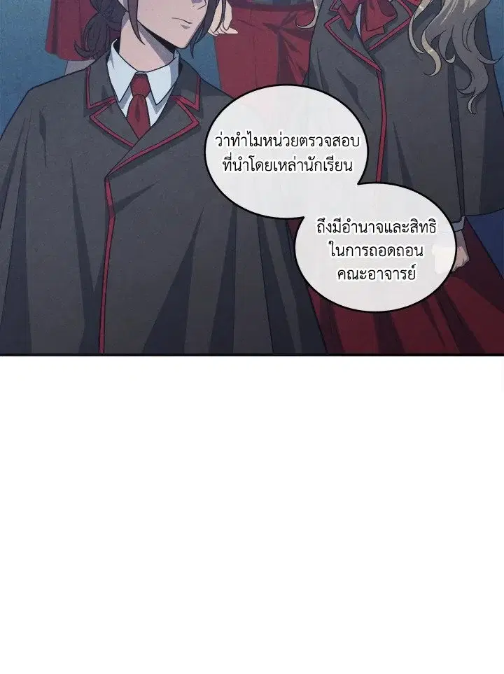 หน้า 71
