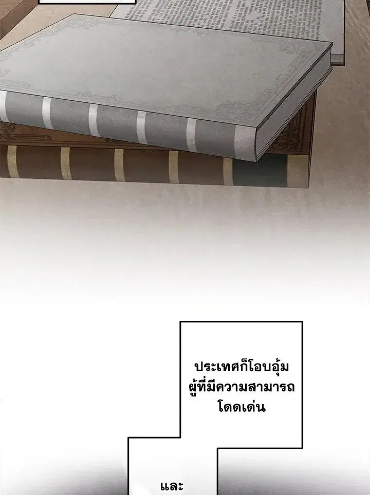 หน้า 76