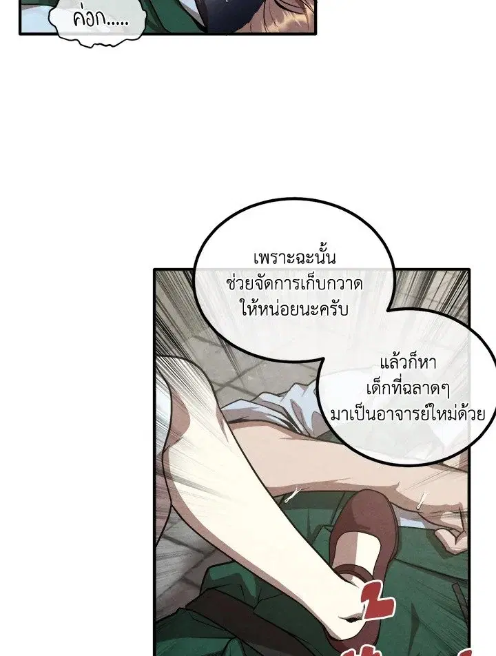 หน้า 48
