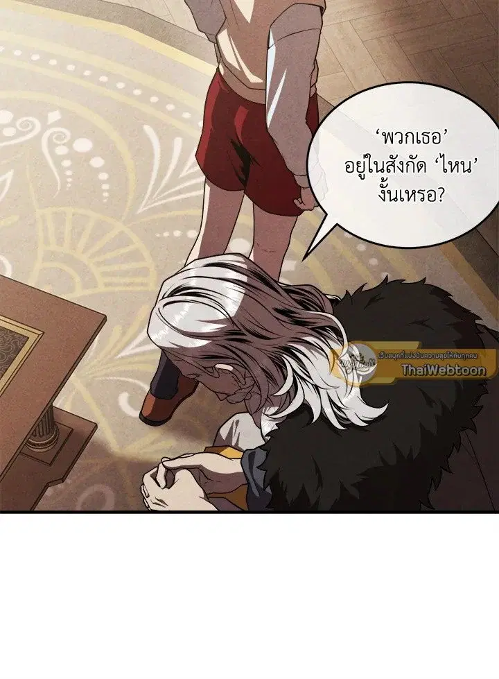 หน้า 65