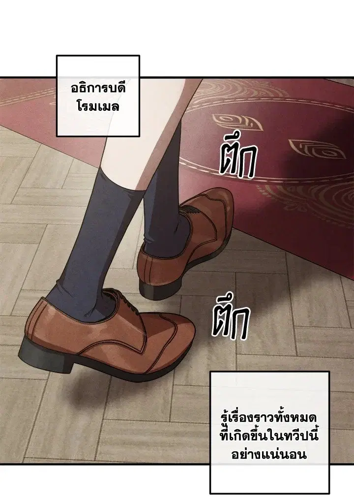 หน้า 66