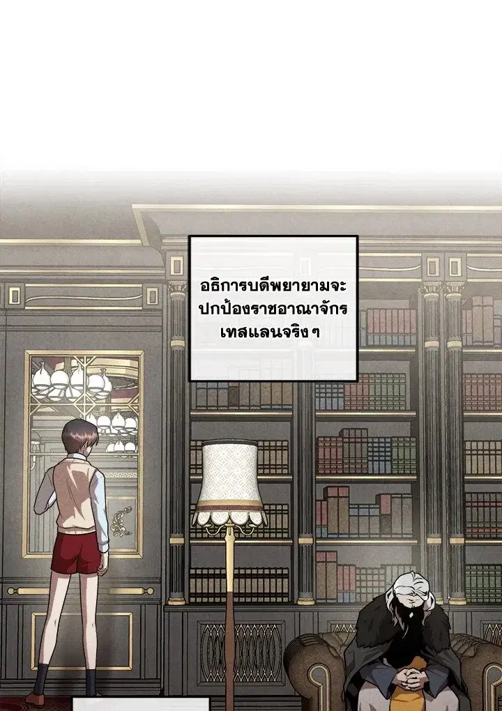 หน้า 67