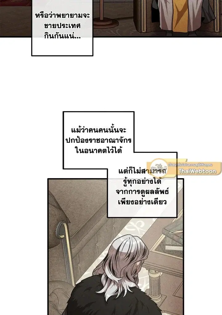 หน้า 68