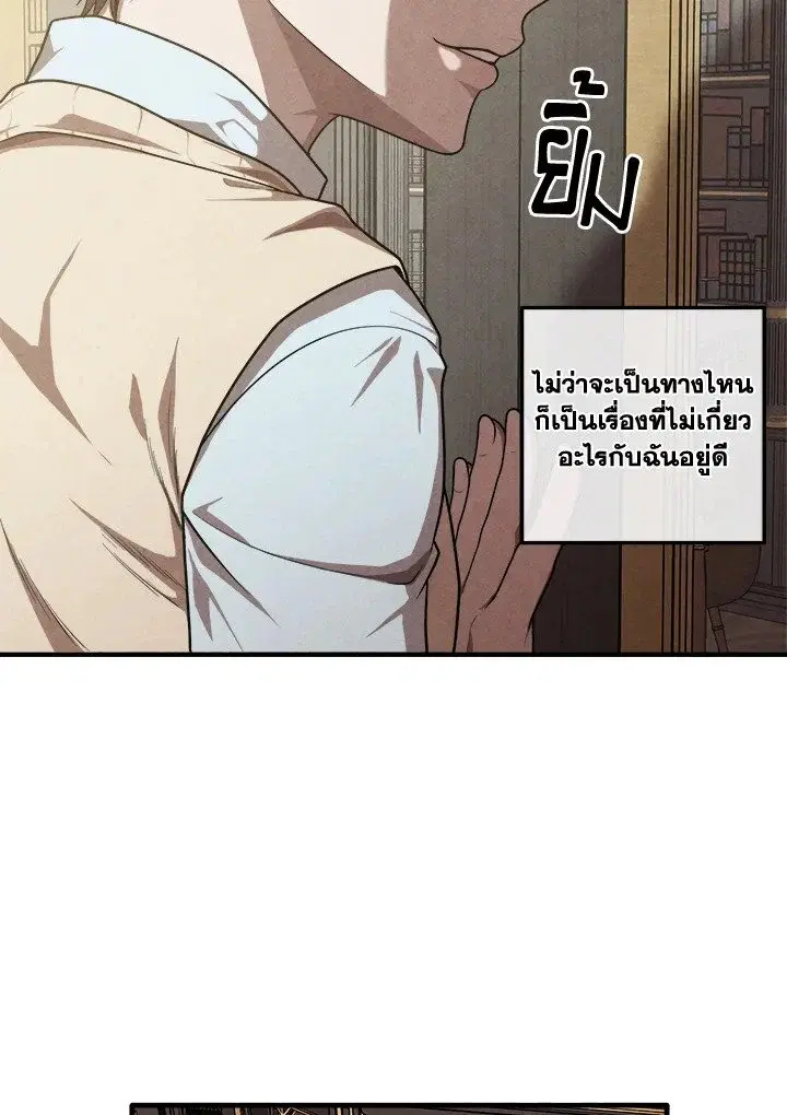 หน้า 70
