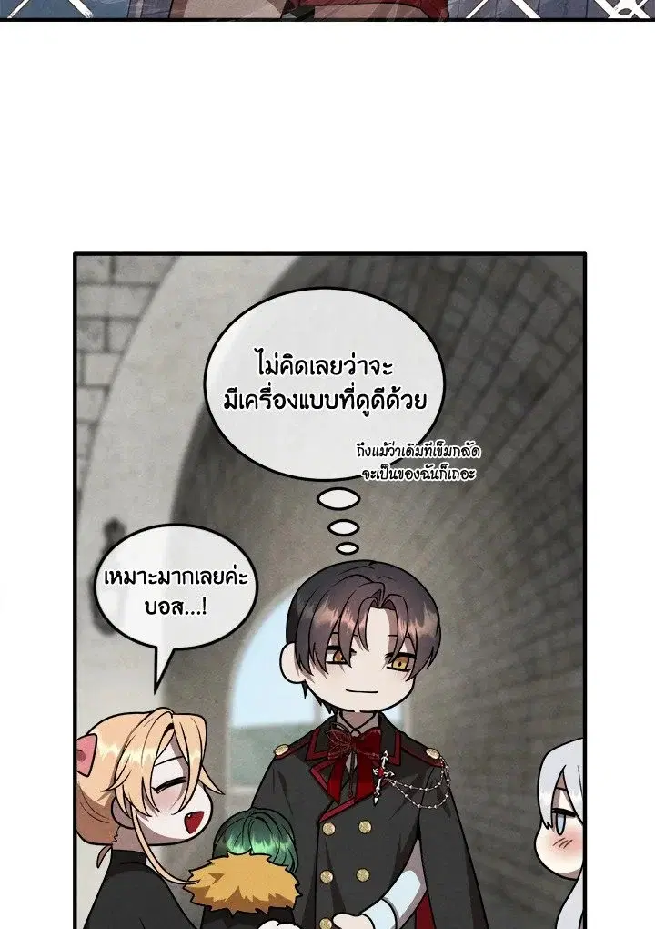 หน้า 76