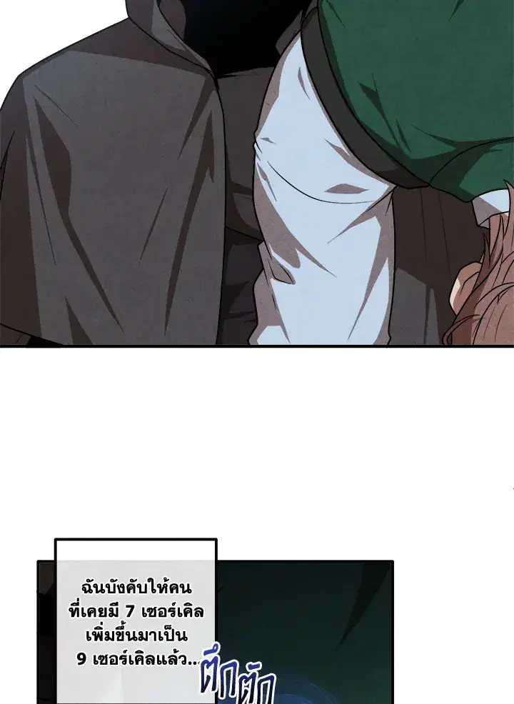 หน้า 31