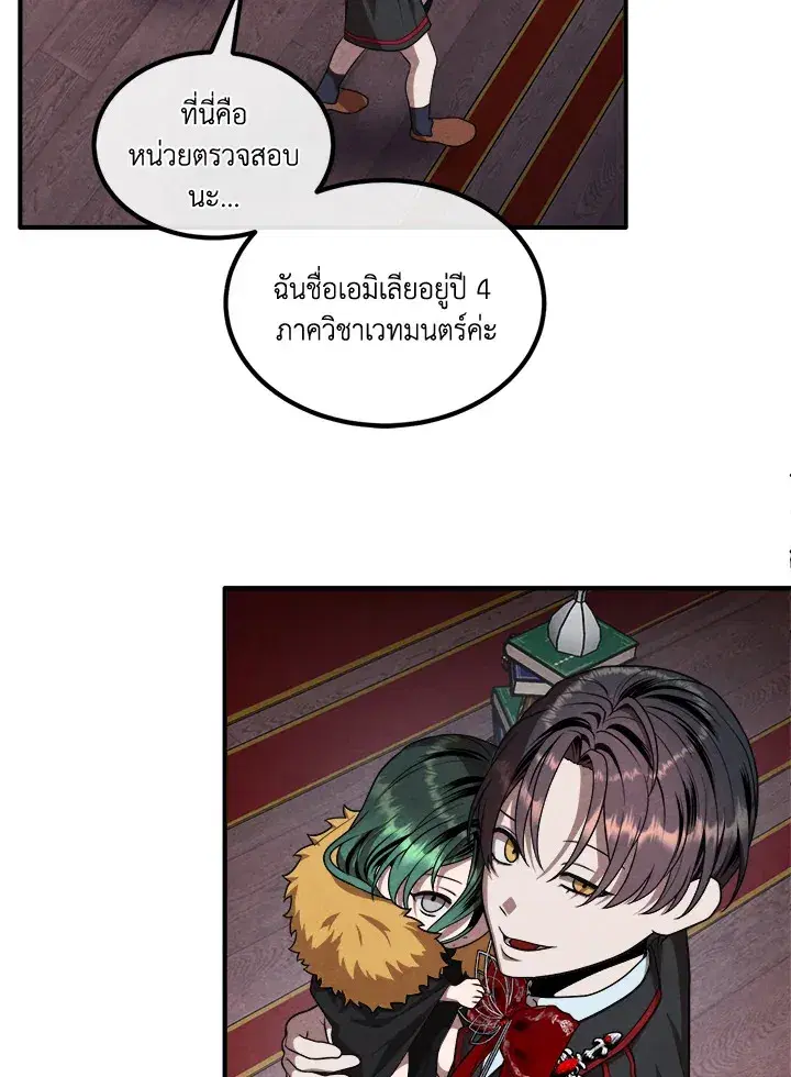 หน้า 46