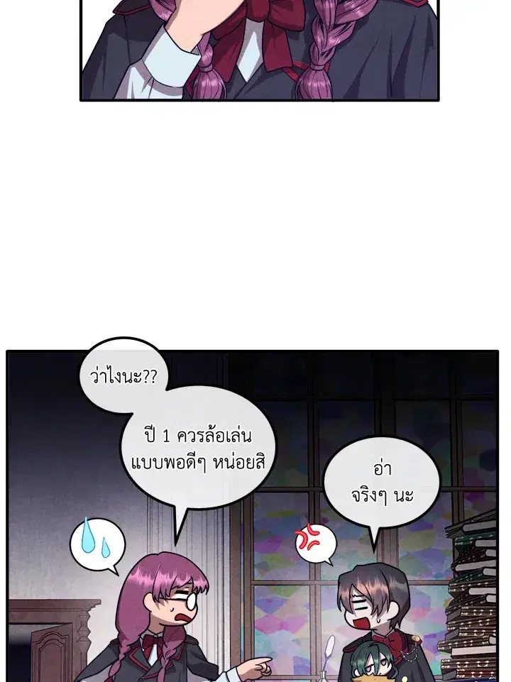 หน้า 50