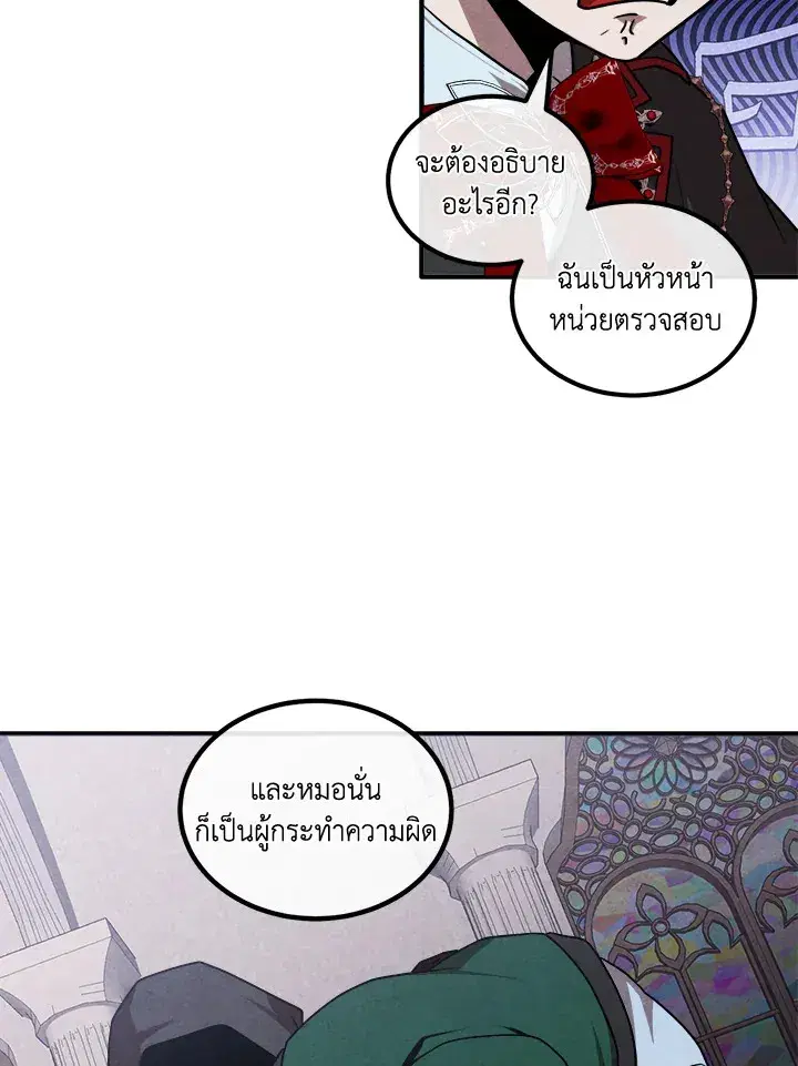 หน้า 59
