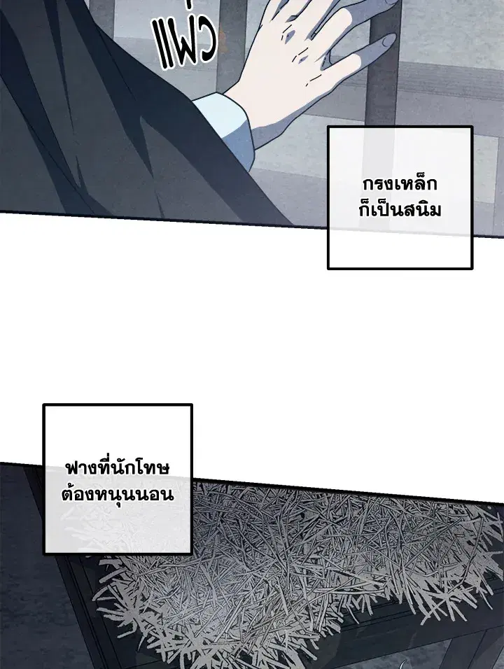 หน้า 66