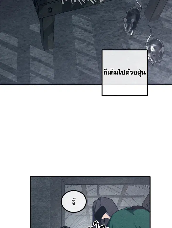 หน้า 67