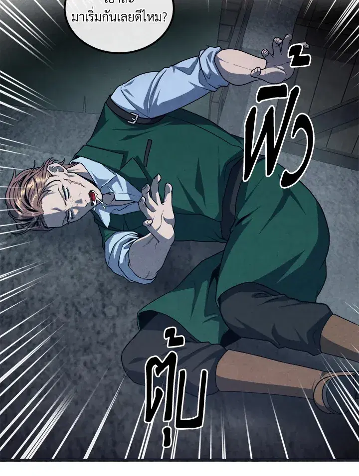 หน้า 69