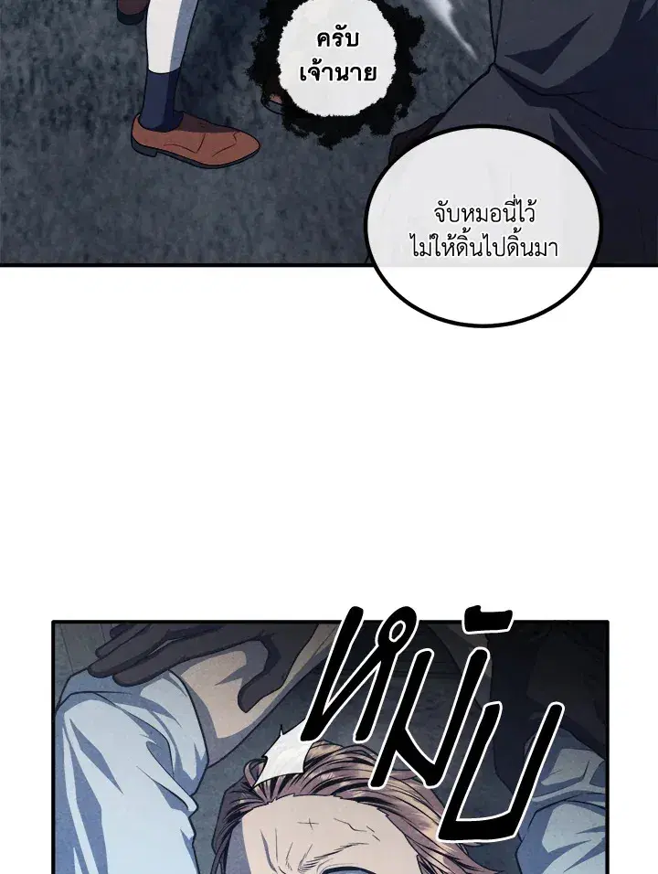 หน้า 74
